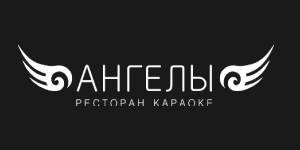 Ангелы