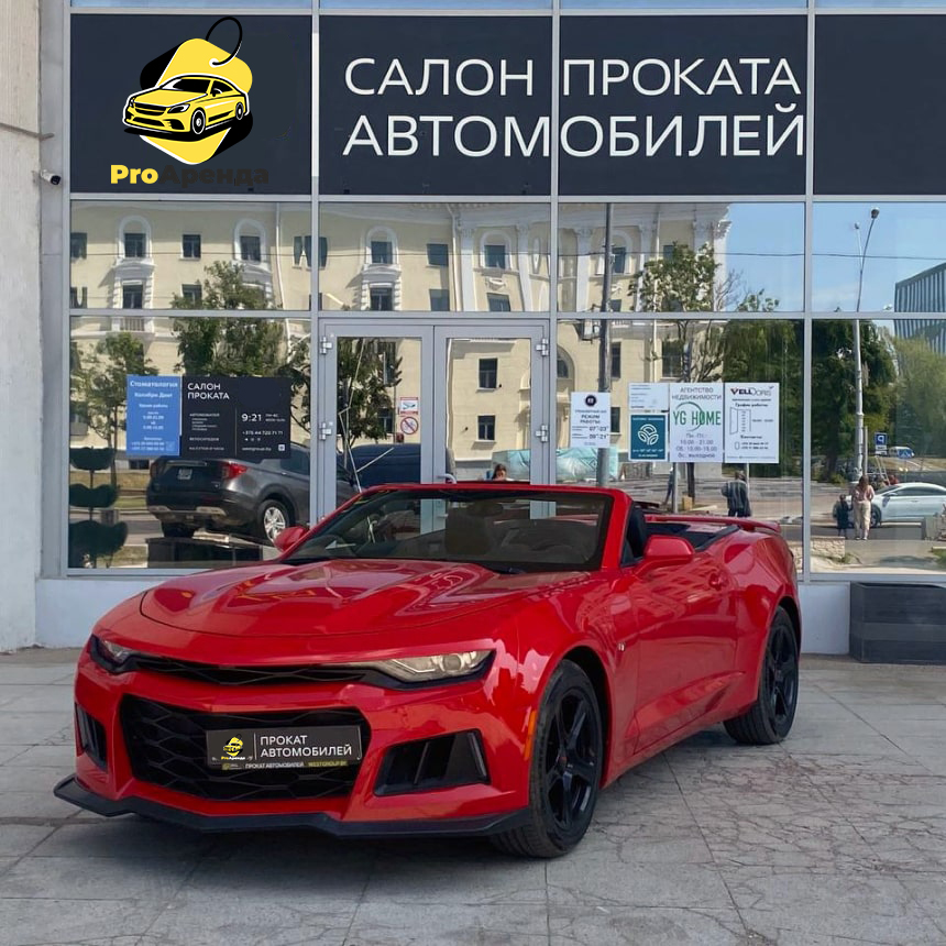 Chevrolet Camaro Convertble