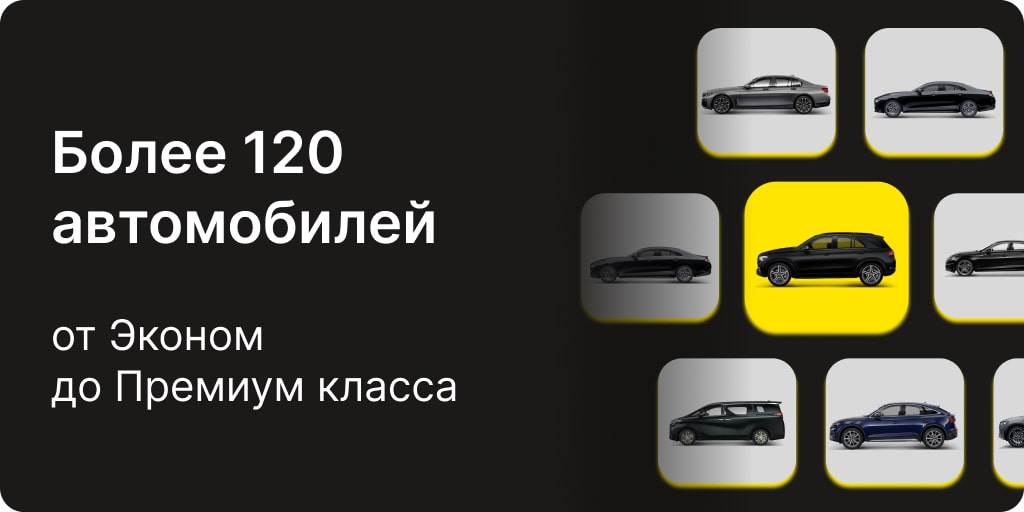 Баннер мы работаем по городу Сочи