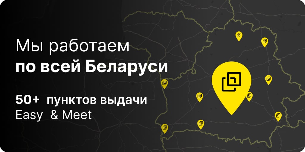 Баннер мы работаем по городу Сочи