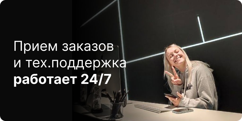Баннер мы работаем по городу Сочи