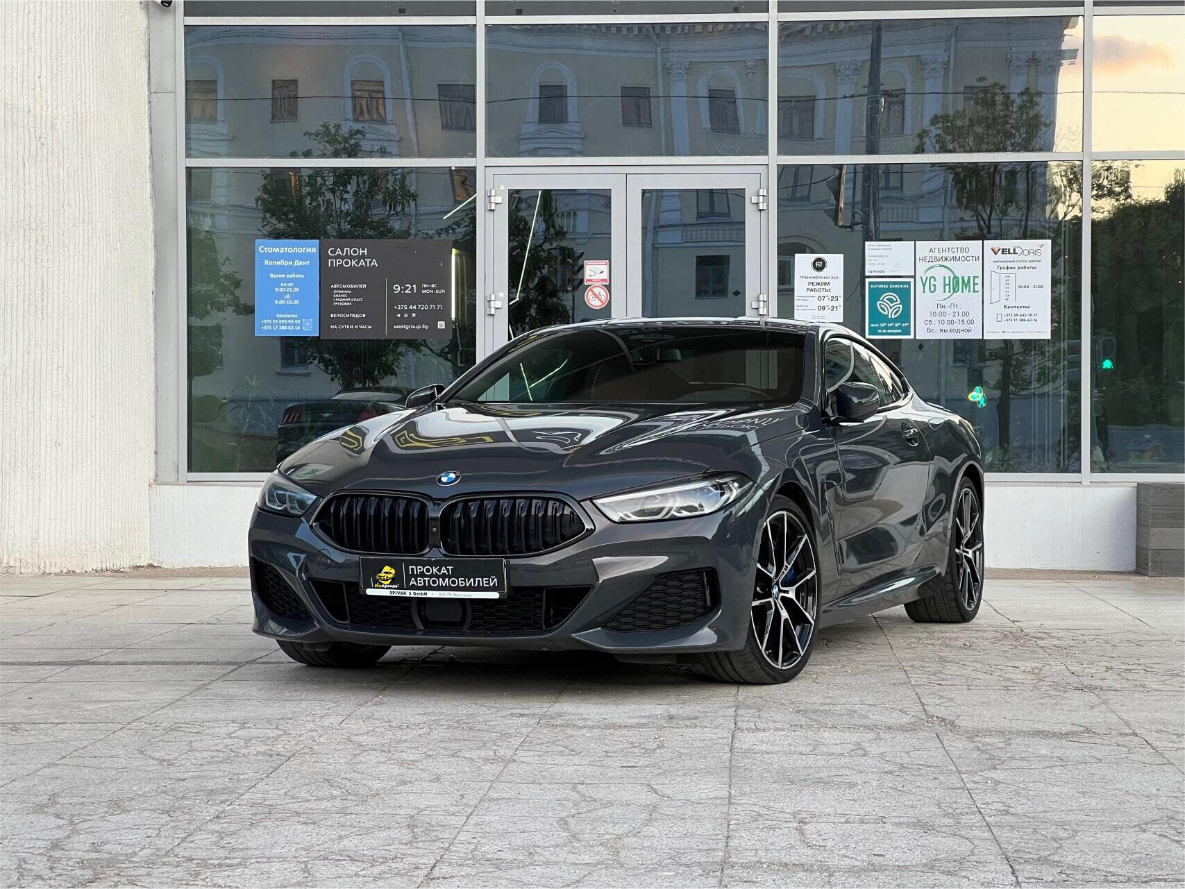 Специальное предложение на ареду BMW 8er