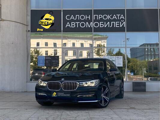 Аренда BMW 7er