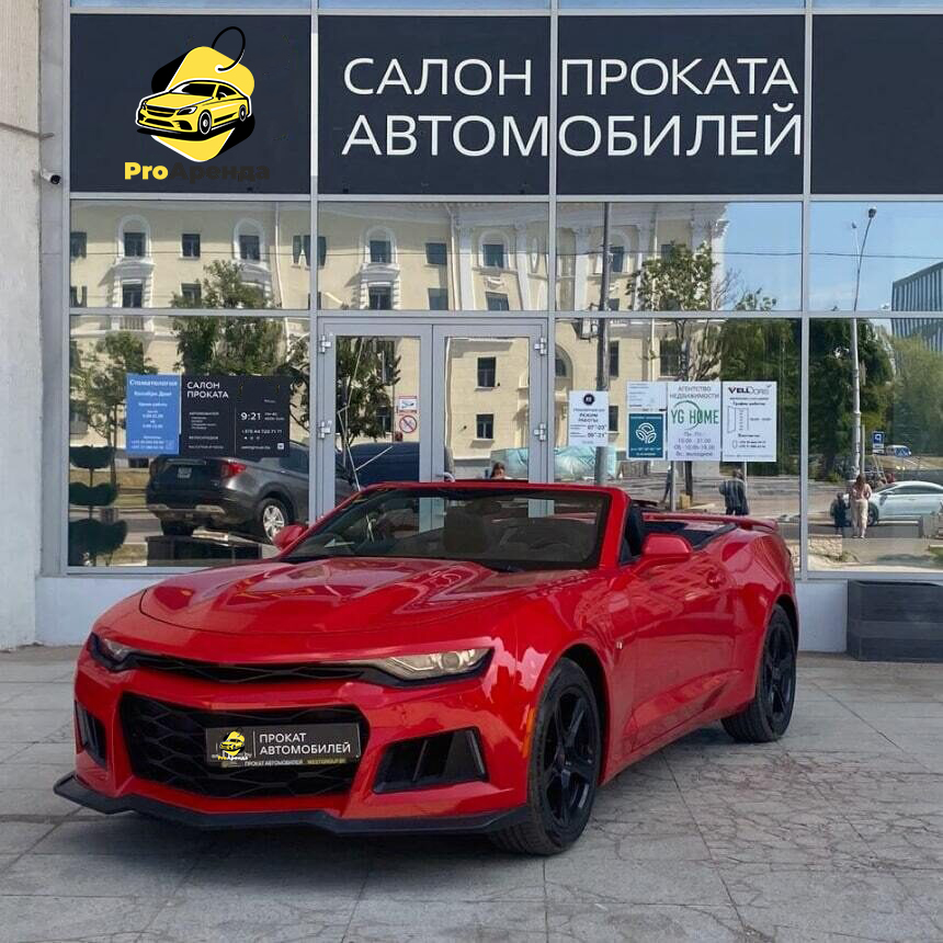 Акции с скидки на аренду авто