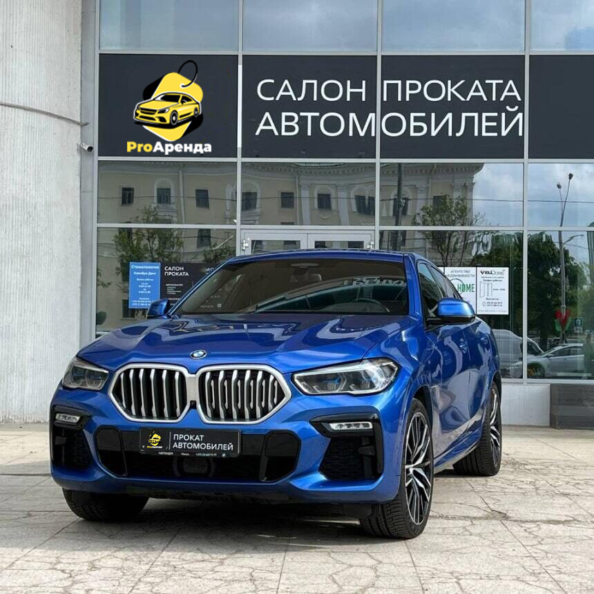 Акции с скидки на аренду авто