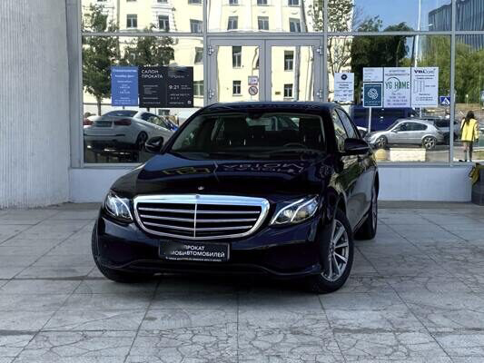 Аренда Mercedes Benz E-Class