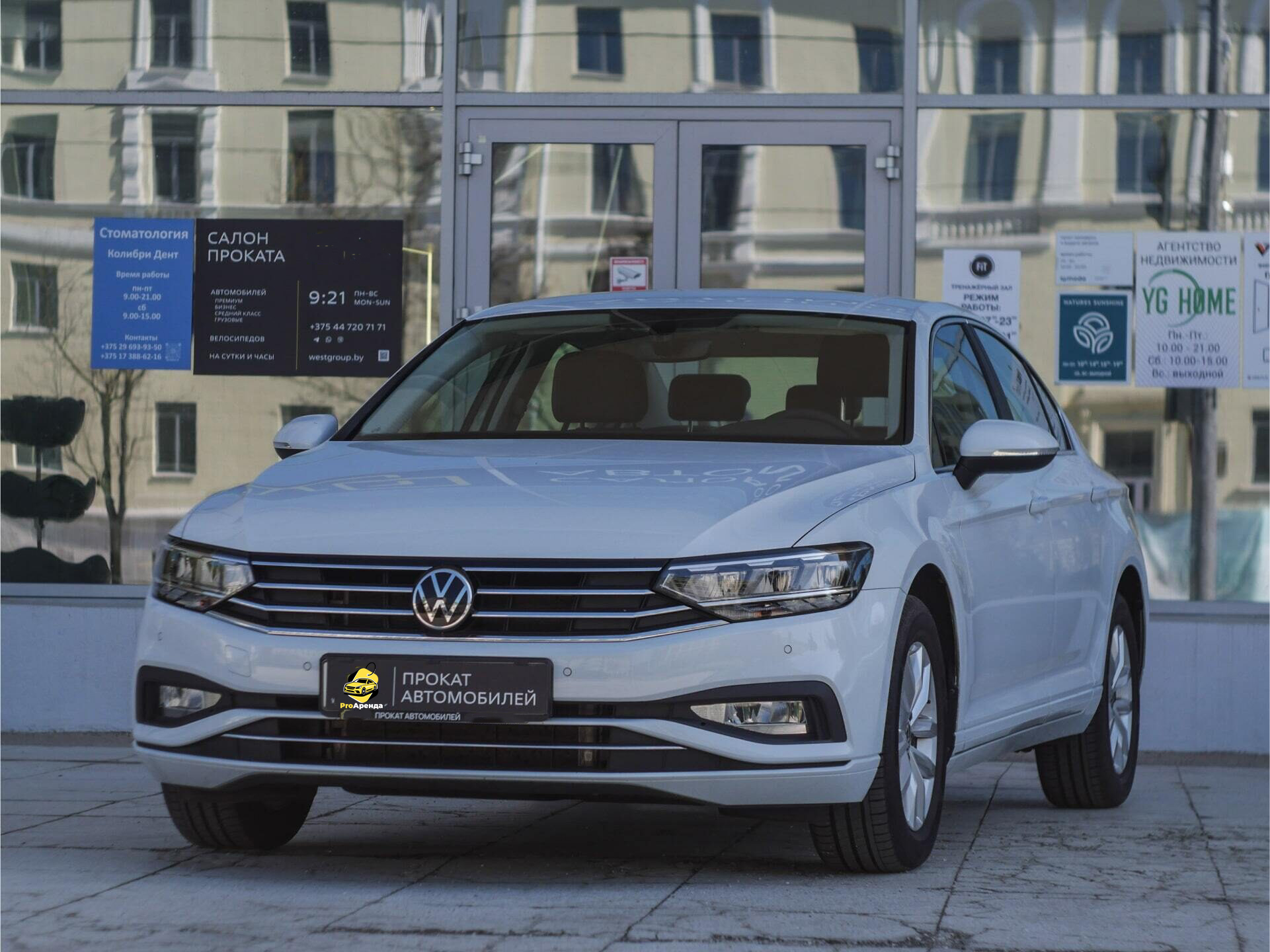Специальное предложение на ареду Volkswagen Passat