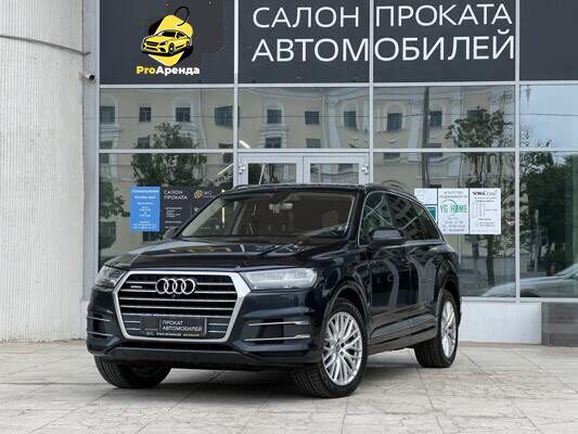 Аренда Audi Q7 2017