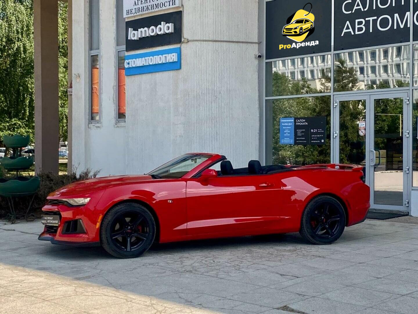 Специальное предложение на ареду Chevrolet Camaro