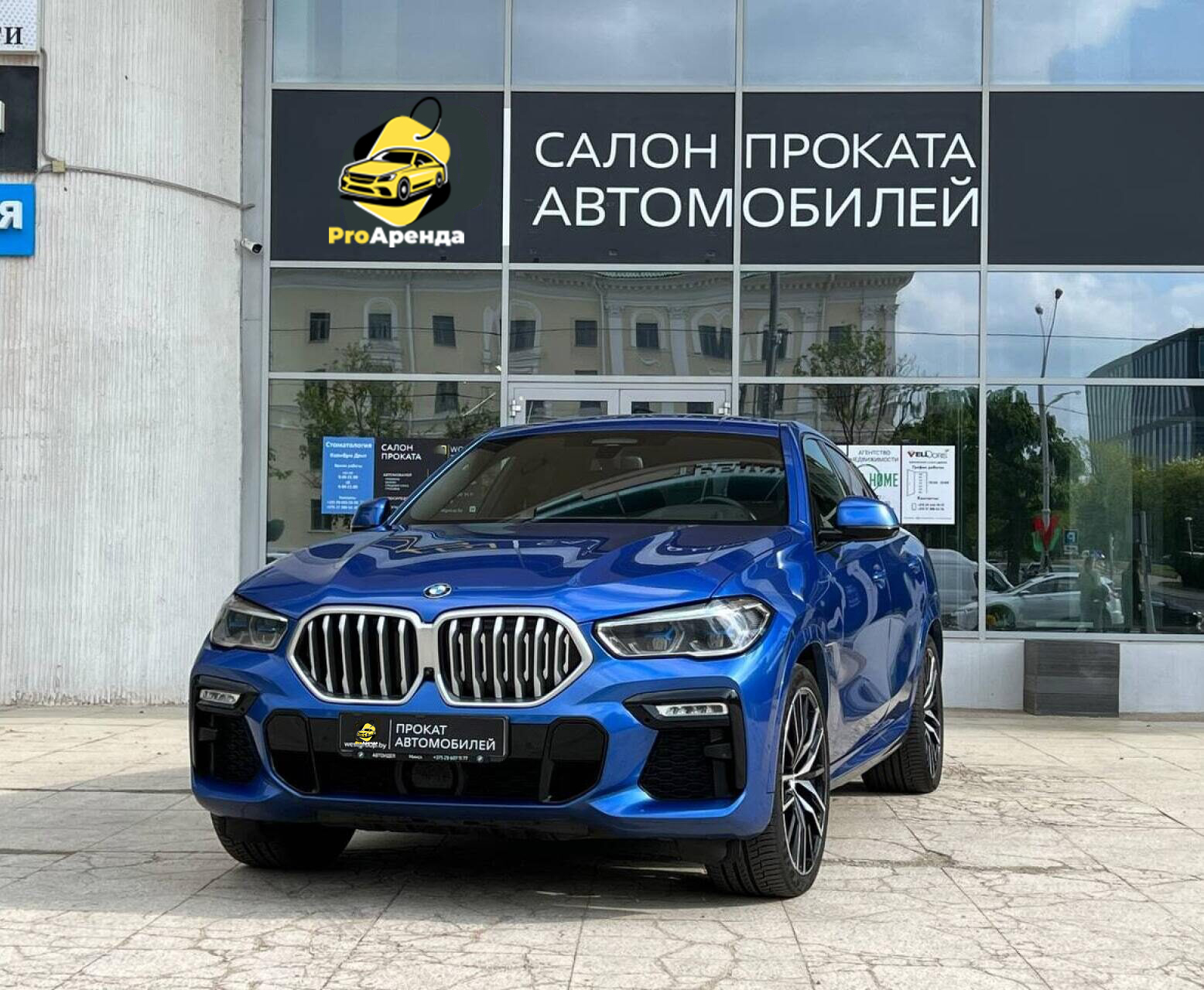 Специальное предложение на ареду BMW X6